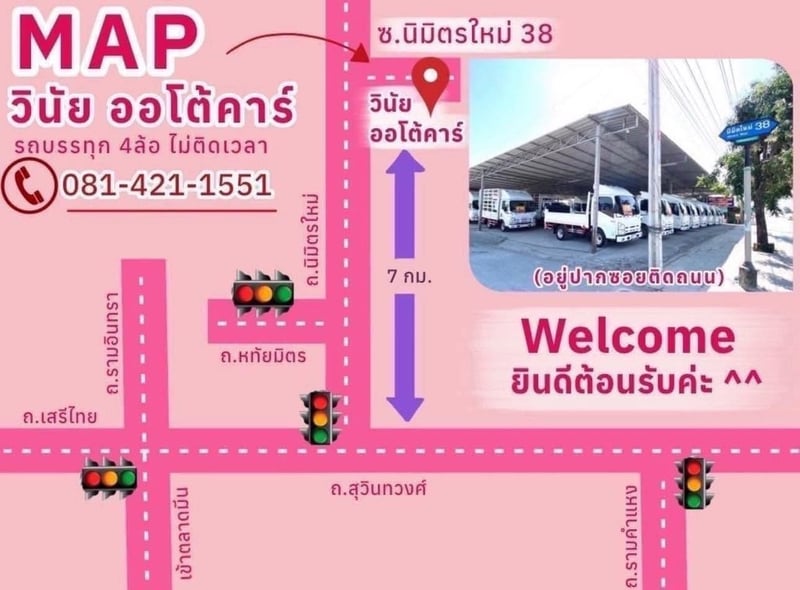 รถ ISUZU NLR 130 แรง ปี 2559 รถห้างแท้ (4 ล้อไม่ติดเวลา) กะบะคอกสูง ยาว 3.50 ม.กว้าง 1.90 ม. รถสวย มือเดียว รถ ISUZU NLR 130 แรง ปี 2559 รถห้างแท้ (4 ล้อไม่ติดเวลา) กะบะคอกสูง ยาว 3.50 ม.กว้าง 1.90 ม. รถสวย มือเดียว