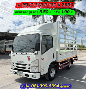 รถ ISUZU NLR 130 แรง ปี 2563 รถห้างแท้ ) มือเดียว สวยมาก กะบะเหล็กคอกสูง ยาว 3.50 ม.กว้าง 1.90 ม. รถ ISUZU NLR 130 แรง ปี 2563 รถห้างแท้ ) มือเดียว สวยมาก กะบะเหล็กคอกสูง ยาว 3.50 ม.กว้าง 1.90 ม.