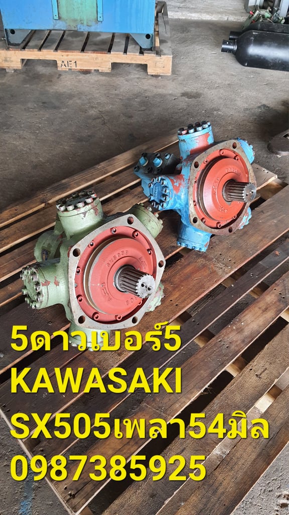 มอเตอร์5ดาวKAWASAKI มอเตอร์5ดาวKAWASAKI