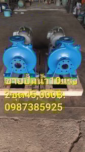 ปั้มน้ำTERAL SJ80×65M5 7.5KW