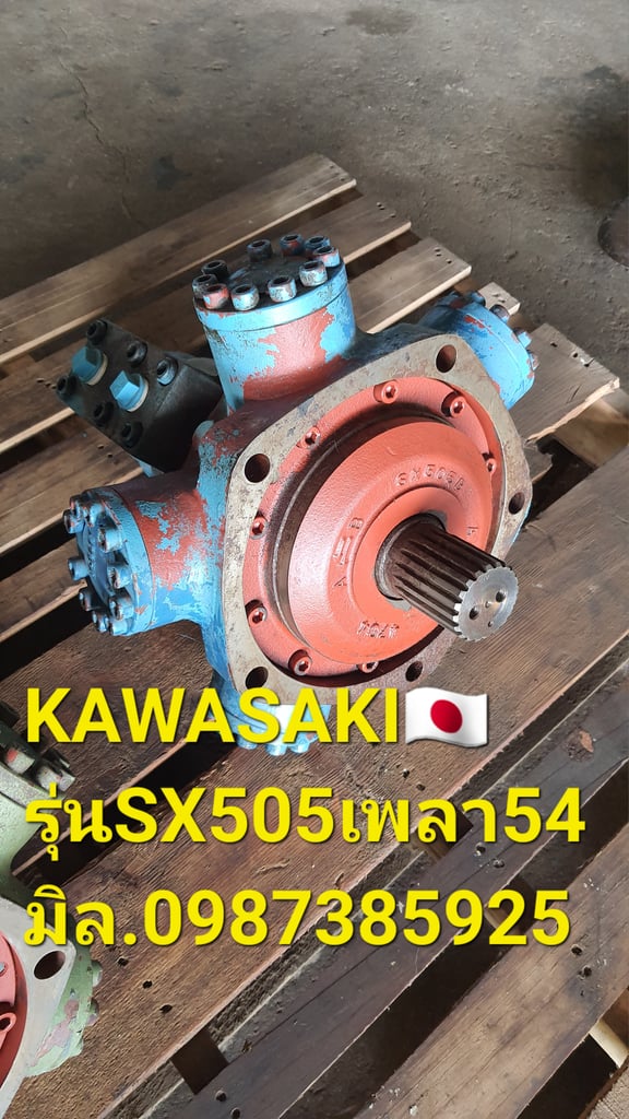 มอเตอร์5ดาวKAWASAKI มอเตอร์5ดาวKAWASAKI