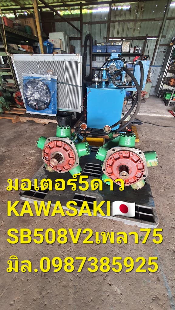 มอเตอร์ไฮดรอลิค5ดาวKAWASAKI มอเตอร์ไฮดรอลิค5ดาวKAWASAKI