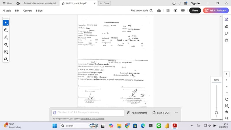 ISUZU FRR 154แรงม้า รถบรรทุก 6ล้อ ตู้แห้ง ปี2019 ISUZU FRR 154แรงม้า รถบรรทุก 6ล้อ ตู้แห้ง ปี2019
