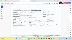 ISUZU FXZ 270แรงม้า รถบรรทุก 10ล้อ กระบะเหล็ก ปี1983 ISUZU FXZ 270แรงม้า รถบรรทุก 10ล้อ กระบะเหล็ก ปี1983