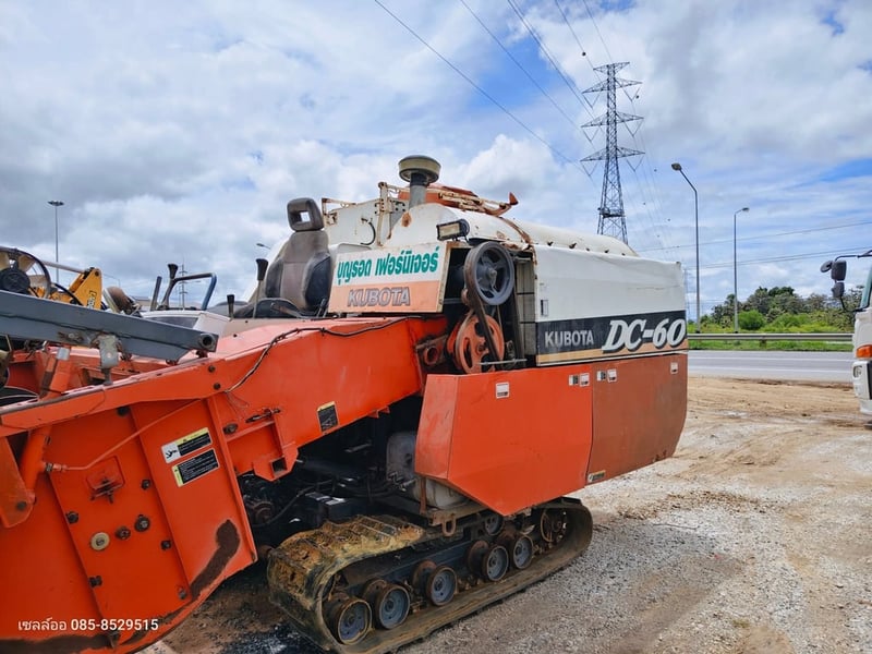 รถเกี่ยวข้าว DC 60 รองกระสอบ ถูกมากก