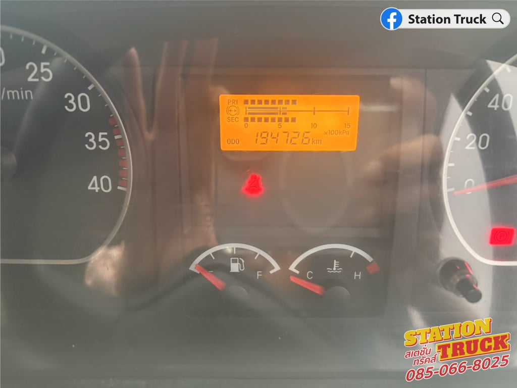 ISUZU FRR 210แรงม้า รถบรรทุก 6ล้อ กระบะคอกสูง ปี2023 เลขไมล์ 194,726 กม.