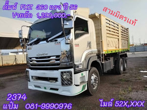 🚚 สิบล้อดั้มพ์  ปี 2556 ISUZU  FXZ  360 แรงม้า ราคา  1,290,000.-(2374)