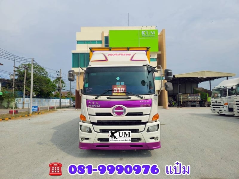 HINO FL8J 260แรงม้า รถบรรทุก 10ล้อ ตู้แห้ง ปี2017 เลขไมล์ 880,000 กม.