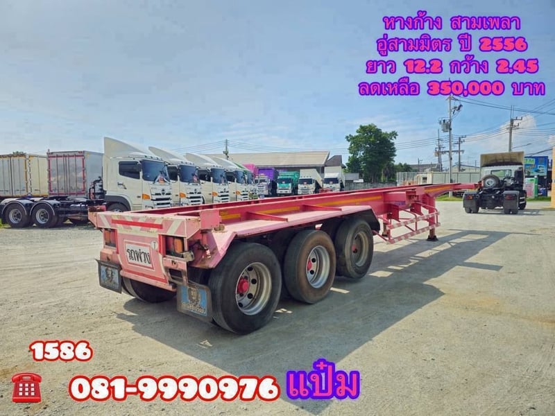 🚚หางก้าง  ปี 2556 สามเพลา   อู่ สามมิตร Sาคา  350,000.-(1586)