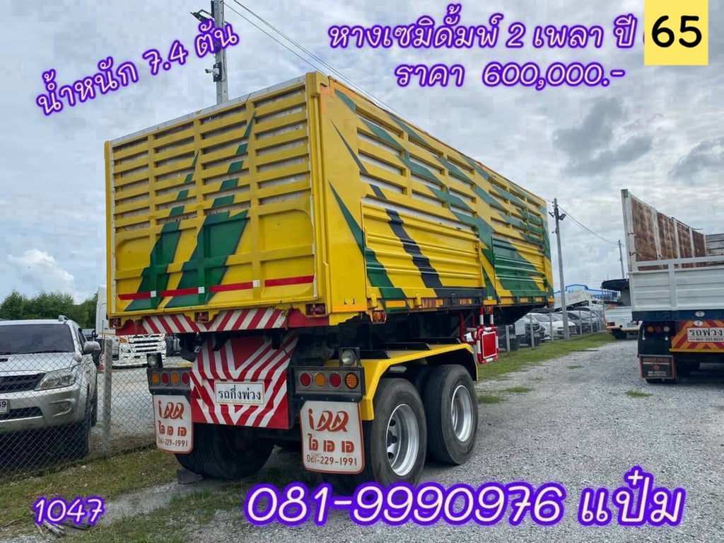 🚚 หางเซมืดั้มพ์  สองเพลา ปี 2565 อู่ไอเอเอ บายเอ็นเจ ( 1047) น้ำหนักเบา 7.4 ตัน  เก็บงานสวยเป็นจุด พร้อมใช้งาน  ราคา  600,000.--