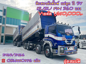 🚚ดั้มพ์พ่วงเกษตร ปี 2557 ISUZU  FYH 360 แรง Sาคา 1,690,000.-(2465)(2466)