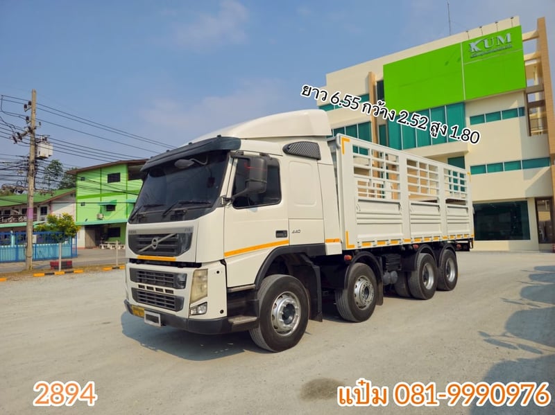 🚛 Vายสิบสองล้อคอก VOLVO FM 440  ปี 2556 🚛 (2894 ) 📏 ยาว 6.55 | กว้าง 2.52 | สูง 1.80