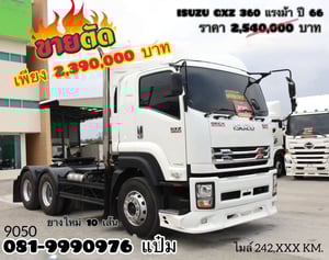 🚚สิบล้อหัวลาก ปี 2566 ISUZU GXZ 360 เเรง Sาคา 2,390,000.-(9050) 🚚สิบล้อหัวลาก ปี 2566 ISUZU GXZ 360 เเรง Sาคา 2,390,000.-(9050)