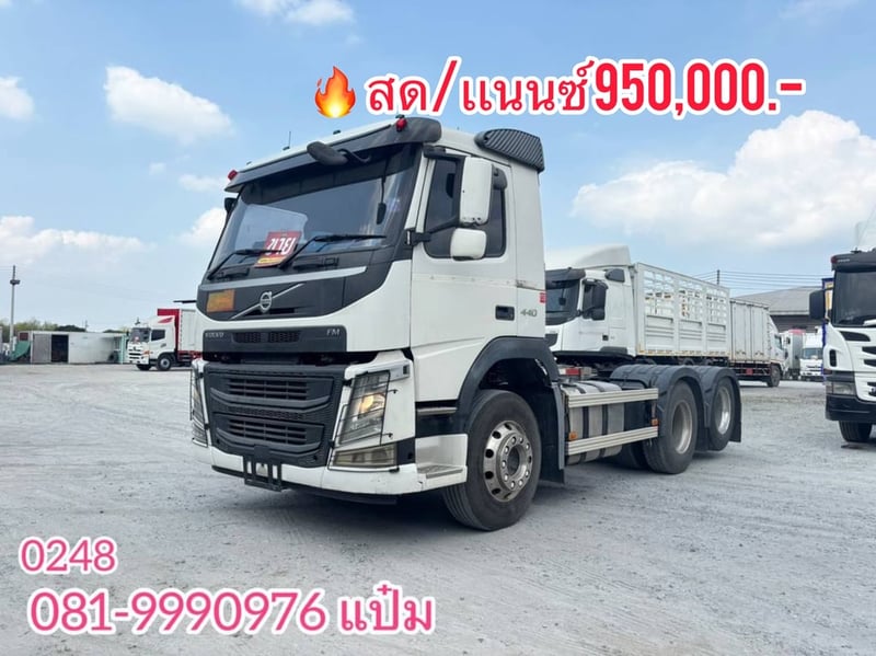 สิบล้อหัวลาก VOLVO FM 440 แรงม้า ปี 2560 (0248)