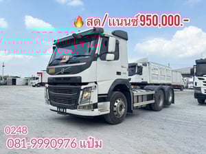 สิบล้อหัวลาก VOLVO FM 440 แรงม้า ปี 2560 (0248)