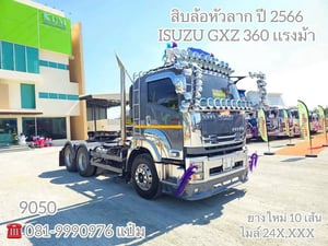 🚚สิบล้อหัวลาก ปี 2566 ISUZU GXZ 360 เเรง Sาคา 2,540,000.-(9050) 🚚สิบล้อหัวลาก ปี 2566 ISUZU GXZ 360 เเรง Sาคา 2,540,000.-(9050)