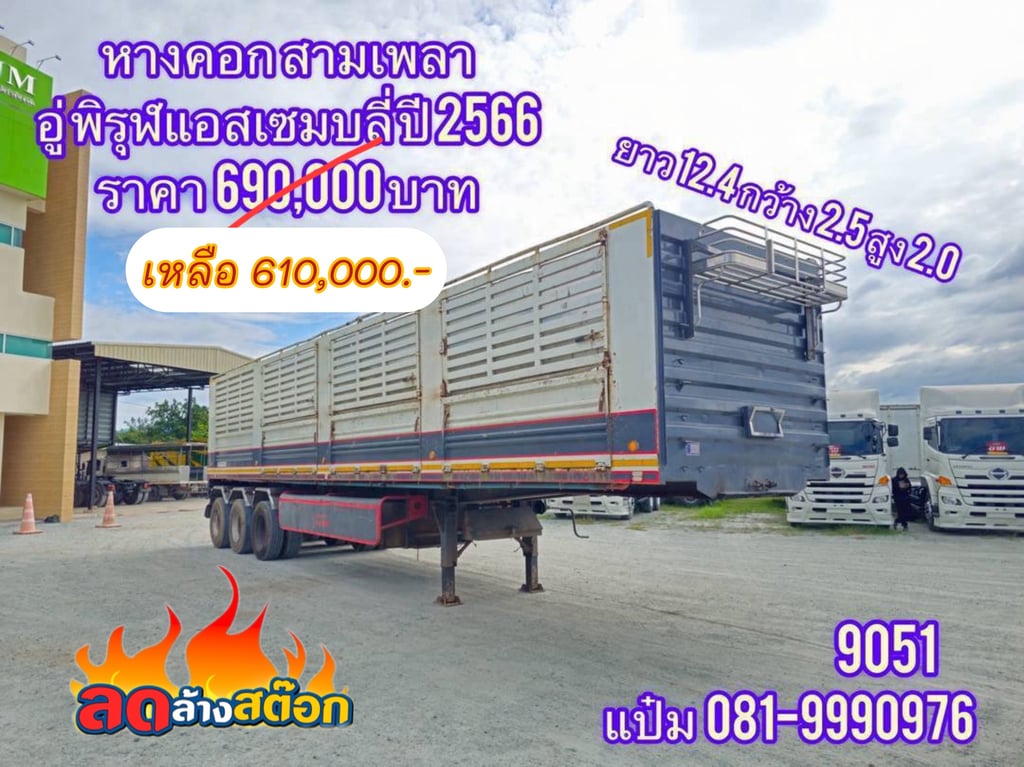 🚌หางคอก ปี 2566 อู่พิรุฬเเอสเซมบลี่ Sาคา 610,000.-(9051) 🚌หางคอก ปี 2566 อู่พิรุฬเเอสเซมบลี่ Sาคา 610,000.-(9051)