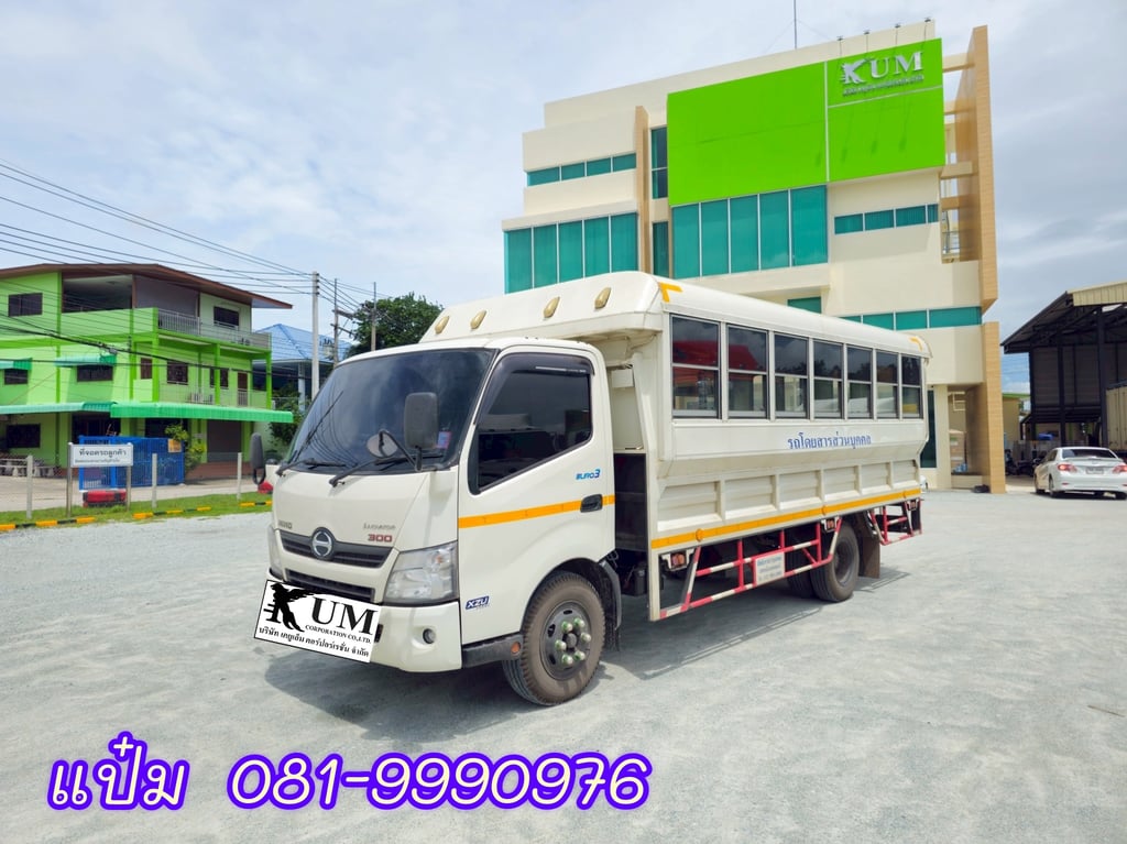 หกล้อโดยสาร  ปี 2566 HINO  XZU 150 แรงม้า ราคา  990,000.-(2429)
