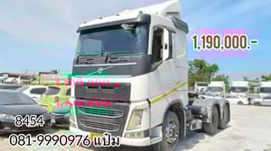 สิบล้อหัวลาก VOLVO  440 แรงม้า ปี 2558 (8454)