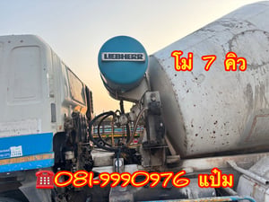 สิบล้อโม่ปูน ปี 2555 **** เพียง 990,000.-**** ไมล์ 240,XXX โล (1281 ) HINO FM1A 330 แรงม้า ปี 55 สิบล้อโม่ปูน ปี 2555 **** เพียง 990,000.-**** ไมล์ 240,XXX โล (1281 ) HINO FM1A 330 แรงม้า ปี 55