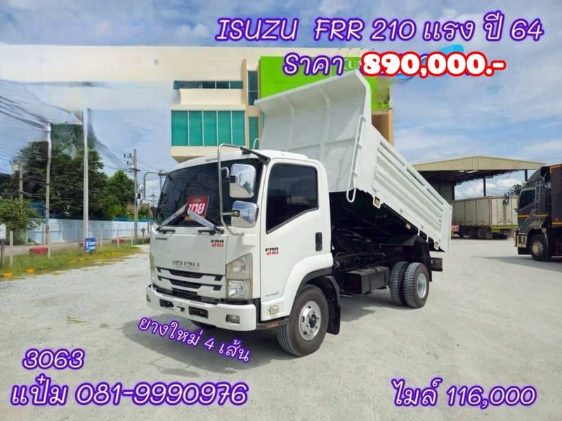 🚚หกล้อดั้มพ์ ปี 2564 ISUZU  FRR 210 เเรงม้า Sาคา  890,000.-(3063)