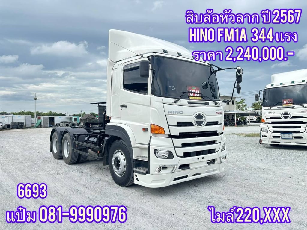 🚚สิบล้อหัวลาก  ปี 2567 HINO FM1A  344 แรงม้า   ราคา 2,240,000.-(6693)