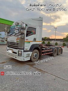 🚛 คุ้มสองต่อ โปร 2 เด้ง!🔥  ซื้อรถกับ KUM วันนี้ ได้กำไร 2 เด้ง เด้งที่ 1 ลุ้นรับรางวัลใหญ่หน้างาน  เด้งที่ 2 ซื้อคู่หัว+หางลดเพิ่มอีก 50,000 บาท   🚚สิบล้อหัวลาก ปี 2556 ISUZU  GXZ  360 เเรง Sาคา  1,240,000.-(1581)  ✔️ไม่มีชนหนัก ✔️ เครื่องดี คัสซีสวย ✔️ยางใหม่ 6 เส้น ✔️ กำลังส่งเก็บงานสวย  #จัดไฟ