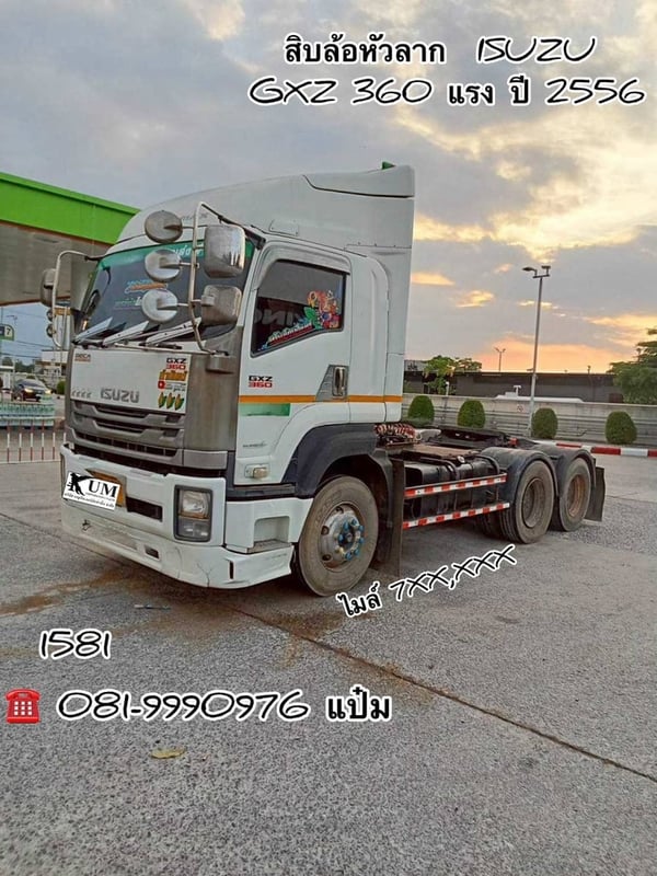 🚛 คุ้มสองต่อ โปร 2 เด้ง!🔥  ซื้อรถกับ KUM วันนี้ ได้กำไร 2 เด้ง เด้งที่ 1 ลุ้นรับรางวัลใหญ่หน้างาน  เด้งที่ 2 ซื้อคู่หัว+หางลดเพิ่มอีก 50,000 บาท   🚚สิบล้อหัวลาก ปี 2556 ISUZU  GXZ  360 เเรง Sาคา  1,240,000.-(1581)  ✔️ไม่มีชนหนัก ✔️ เครื่องดี คัสซีสวย ✔️ยางใหม่ 6 เส้น ✔️ กำลังส่งเก็บงานสวย  #จัดไฟ