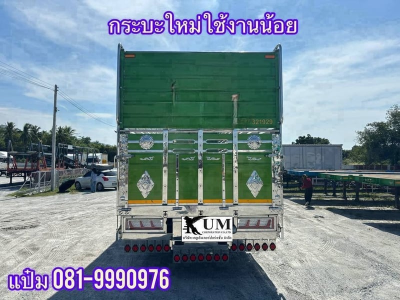   🚚สิบล้อคอก ปี 2566 HINO FL8J 260 เเรง Sาคา 2,690,000.-(5115)
