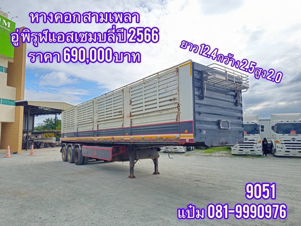🚌หางคอก ปี 2566 อู่พิรุฬเเอสเซมบลี่   Sาคา  690,000.-(9051)