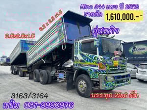 🚚สิบล้อดั้มพ์ พ่วงเเม่ลูก  ปี 56  HINO 344 แรงม้า Sาคา  1,610,000.-(3163)(3164)