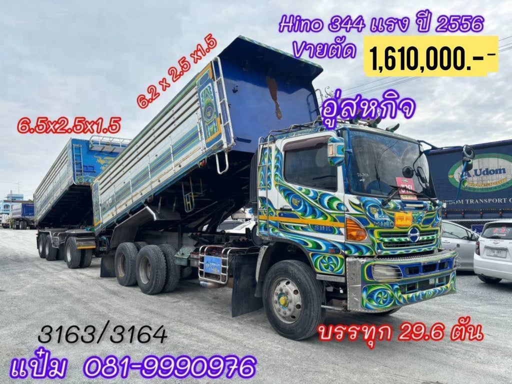 🚚สิบล้อดั้มพ์ พ่วงเเม่ลูก ปี 56 HINO 344 แรงม้า Sาคา 1,610,000.-(3163)(3164) 🚚สิบล้อดั้มพ์ พ่วงเเม่ลูก ปี 56 HINO 344 แรงม้า Sาคา 1,610,000.-(3163)(3164)