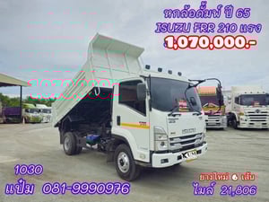 🚚หกล้อดั้มพ์ ปี 2565 ISUZU  FRR 210 เเรงม้า Sาคา  1,070,000.-(1030)