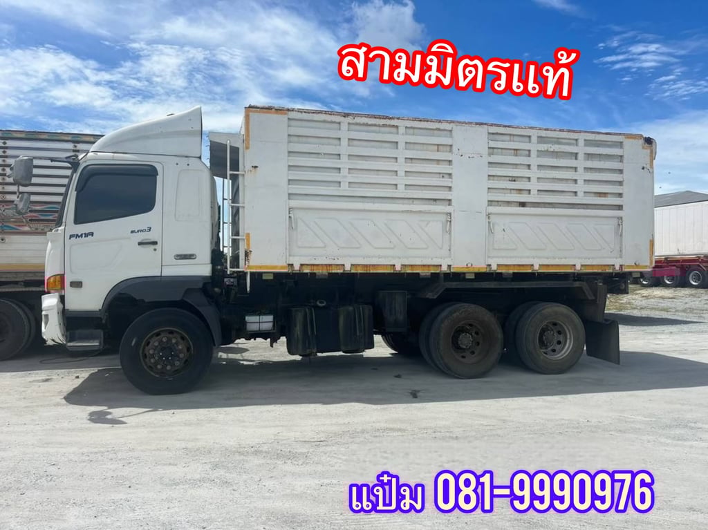 🚚สิบล้อดั้มพ์  ปี 2559 HINO  FM1A  344  เเรงม้า ราคา  1,490,000.-(3775)