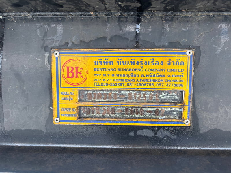 🔥 หางน้ำมันพืช อู่บันเทิงรุ่งเรือง ปี 62  ของหายาก นานๆ จะเข้ามาสักคัน!(42,000ลิตร ) พร้อมใช้งาน ราคาดี รีบทักก่อนหลุด 🚛💨 📞 081-9990976  แป๋ม  💥Vายเพียง  460,000.-(5561)