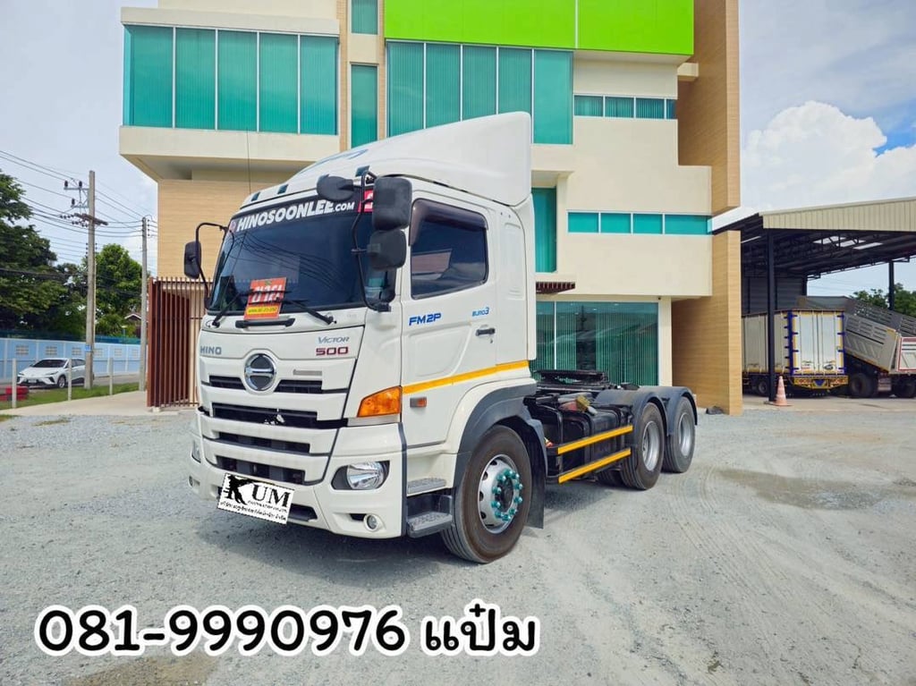 สิบล้อหัวลาก HINO VICTOR FM2P 380 แรง ราคา 2,250,000.-(9224) สิบล้อหัวลาก HINO VICTOR FM2P 380 แรง ราคา 2,250,000.-(9224)