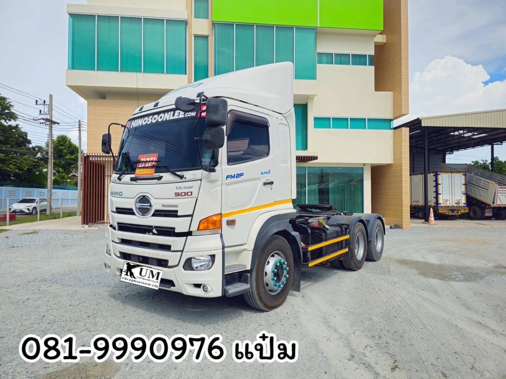  สิบล้อหัวลาก HINO  VICTOR  FM2P  380  แรง ราคา 2,250,000.-(9224)
