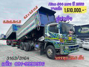 🚚สิบล้อดั้มพ์ พ่วงเเม่ลูก  ปี 56  HINO 344 แรงม้า Sาคา  1,610,000.-(3163)(3164)