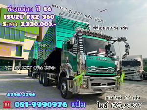 ☎️สิบล้อดั้มพ์ พ่วงเเม่ลูก ปี 66 ISUZU FXZ  360 แรงม้า Sาคา  3,330,000.-(4795)(4796)