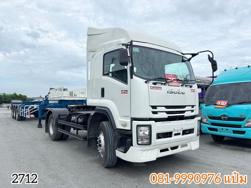 🚛 Vายหัวลาก ISUZU FTR 240 แรงม้า  ปี 2565  💰  1,570,000 .- (2712)