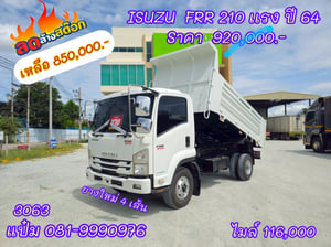 🚚หกล้อดั้มพ์ ปี 2564 ISUZU FRR 210 แรงม้า Sาคา 850,000.--(3063) 🚚หกล้อดั้มพ์ ปี 2564 ISUZU FRR 210 แรงม้า Sาคา 850,000.--(3063)