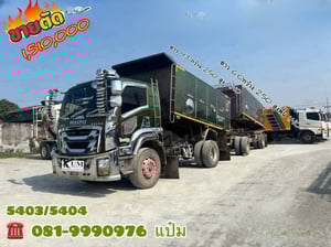 📣หกล้อดั้มพ์ พ่วงเเม่ลูก ปี 2565 ISUZU FTR  240 เเรง Sาคา 1,510,000.-(5403)(5404)