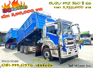 🚚สิบล้อดั้มพ์พ่วงเเม่ลูก ปี 2565 ISUZU FXZ 360 แรงม้า Sาคา 2,850,000.-( 3502)(3088)