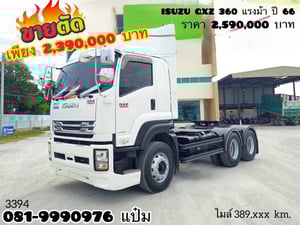 🚚สิบล้อหัวลาก ปี 2566 ISUZU  GXZ  360 เเรง Sาคา  2,390,000.-(3394)