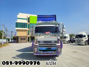 💥Vายตัด พ่วงเเม่ลูก FYH 360  !  รีบเลย‼️  Sาคาพิเศษ  **เพียง 1,830,000 บาm**