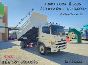 🚚หกล้อดั้มพ์ ปี 2565 HINO FG8J 240 แรงม้า Sาคา 1,440,000.-(4491)