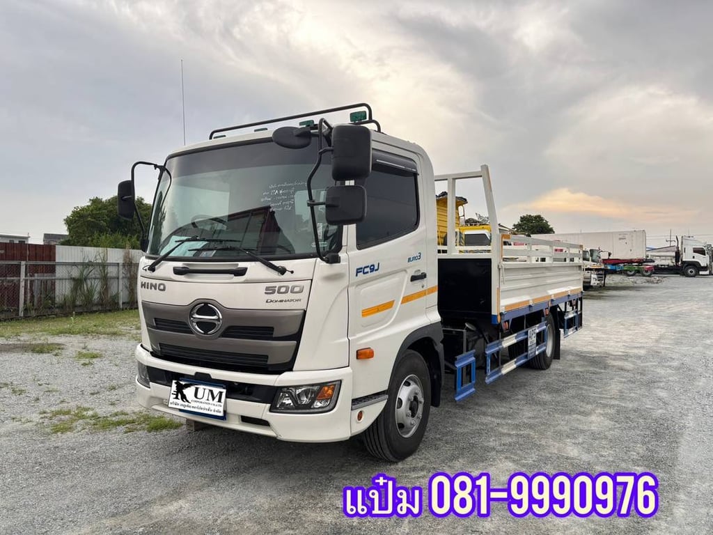HINO FC9J 175 แรงม้า ปี 2567 ราคา 1,290,000.-(3859) HINO FC9J 175 แรงม้า ปี 2567 ราคา 1,290,000.-(3859)