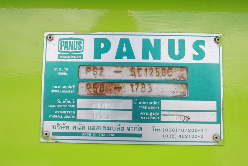 หางก้าง สองเพลา อู่พนัส ปี 2560 (5072)