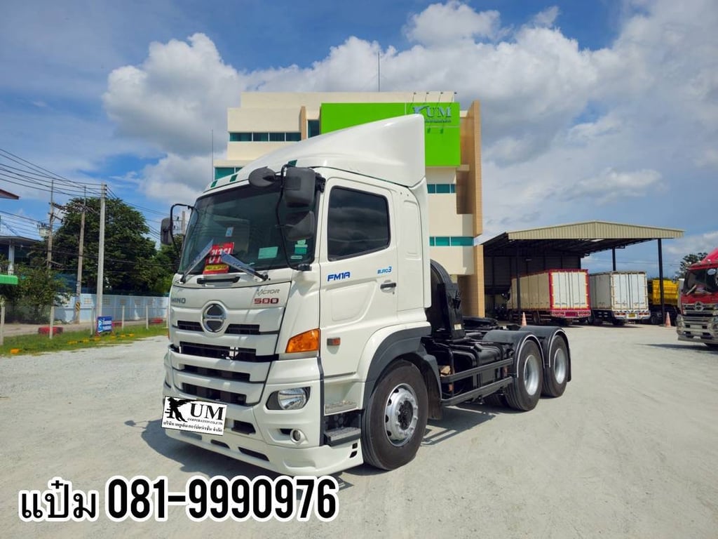 🚚สิบล้อหัวลาก  ปี 2564 HINO FM1A  344 แรงม้า   ราคา 1,890,000.-(6617)