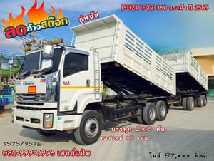 🚚สิบล้อดั้มพ์ พ่วงเเม่ลูก ISUZU FXZ  360  ปี 65 Sาคา 3,190,000.-(9575)(9576)
